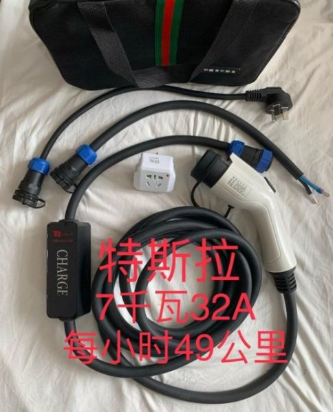 特斯拉充电桩380v还是220v好