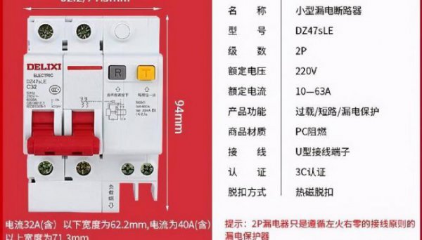 特斯拉充电桩380v还是220v好