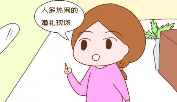 孕妇容易招惹脏东西吗