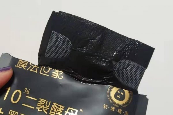 膜法世家逆时空黑面膜怎样