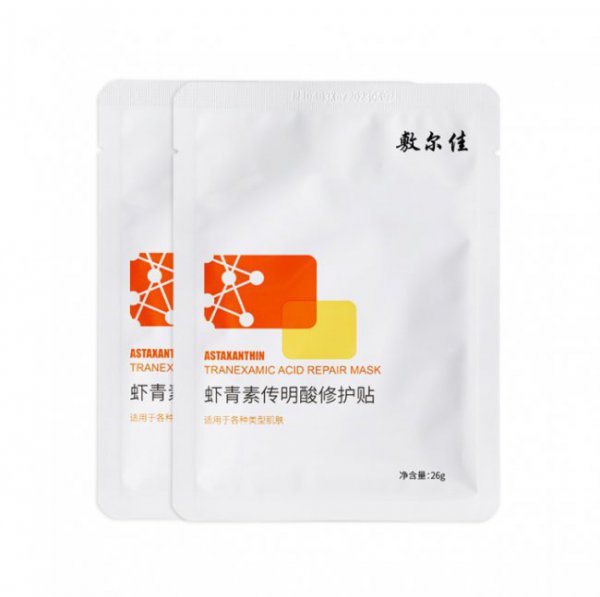 眼膜和面膜的使用顺序