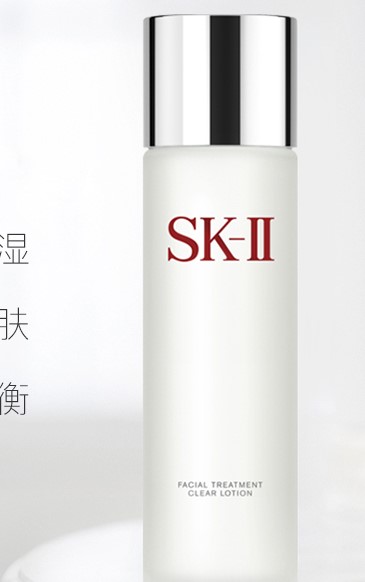 sk2生产日期怎么看