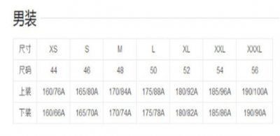 卫衣xl适合多少斤 卫衣xl码适合多高的