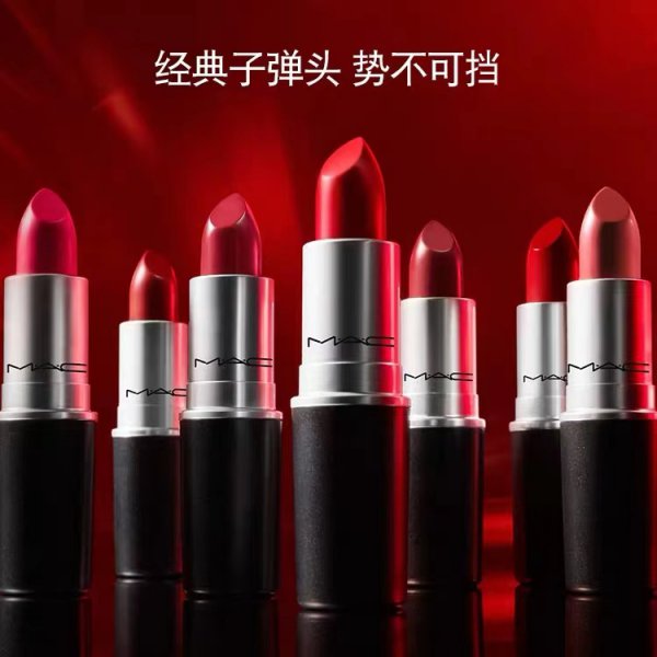 mac ruby woo是什么色号