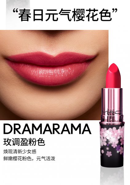 mac ruby woo是什么色号