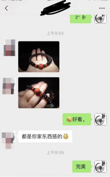 帝王砂和朱砂有什么区别