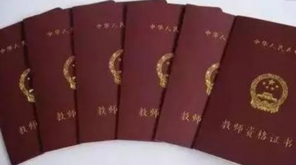 大专老师需要什么学历？考什么教师资格证吗？