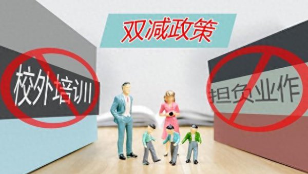 当小学老师都后悔了吗