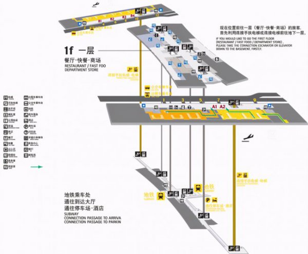 白云国际机场位于哪个区