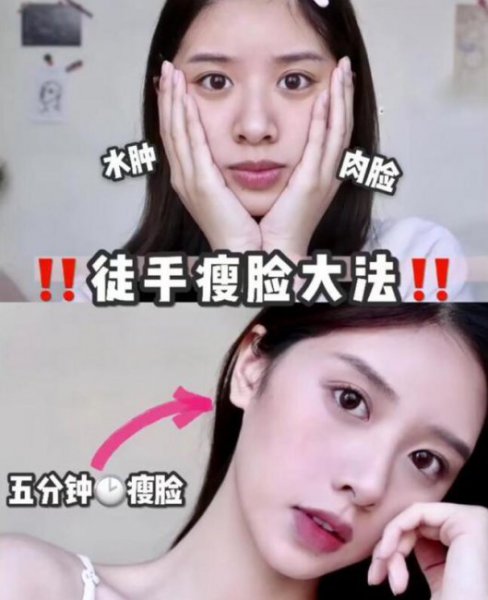 女人脸肿是什么原因引起的？