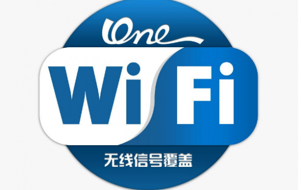 高铁有wifi吗