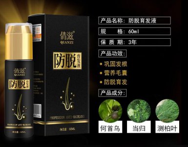 妙正大师防脱育发液是真的吗 防止脱发的方法