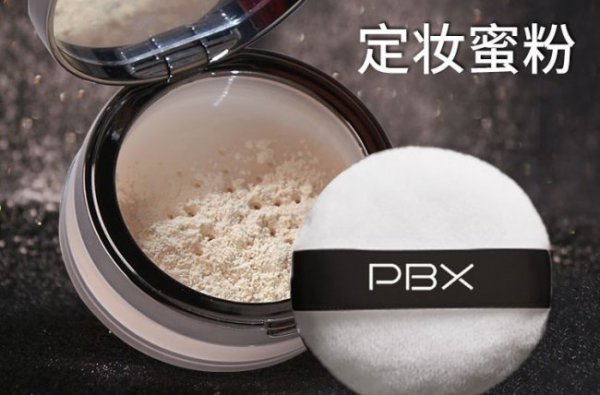 pbx是什么品牌