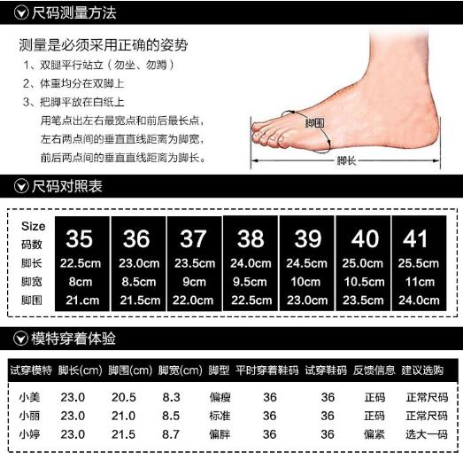 脚长260穿42还是43的鞋