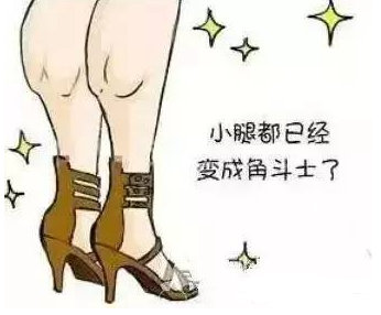 穿高跟鞋小腿会变细吗