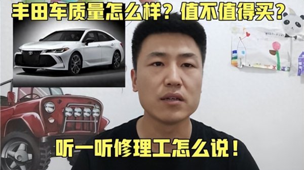 为什么修车师傅都买韩系车