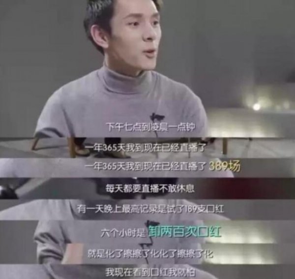 李佳琦落户上海怎么看待？