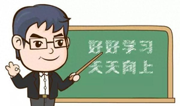 教师属于什么职业类别