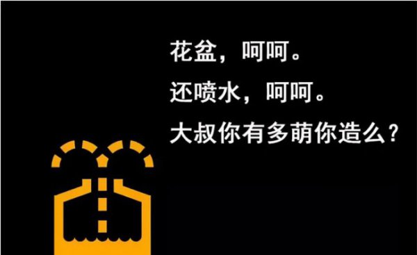 途观仪表盘故障灯图解大全