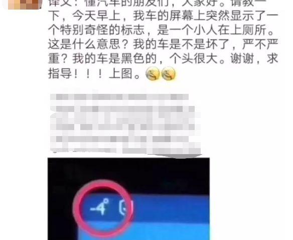 车仪表盘上的每个图标什么意思