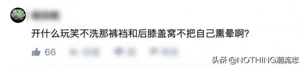 牛仔裤到底需不需要洗