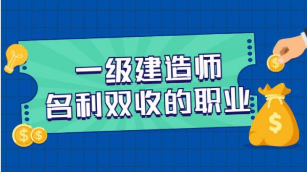 机电一建的用途大吗能干什么