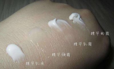 面霜和乳液的区别和作用 乳液跟面霜分别的作用是什么