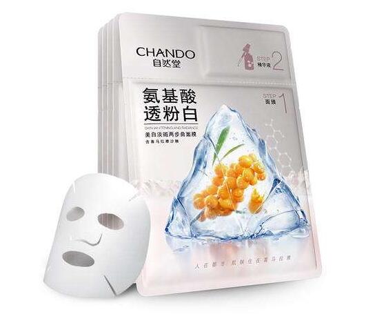 自然堂面膜是几线品牌