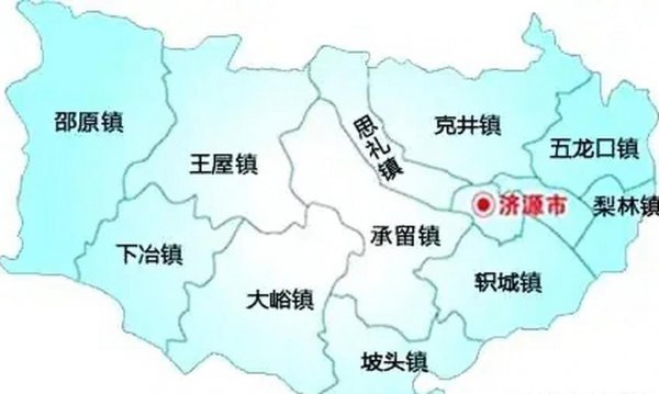 济源市是地级市还是县级市