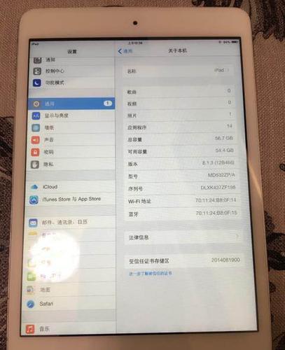 ipad怎么查询是不是正品新机