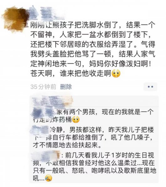 长期一个人带孩子脾气暴躁抑郁