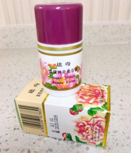 便宜又好用的国货化妆品有哪些？