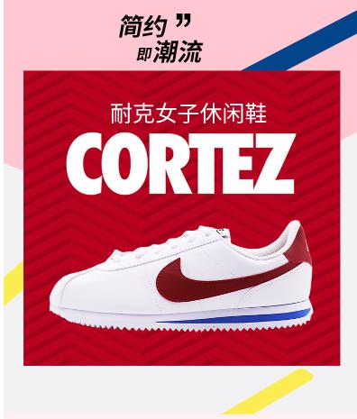 nike阿甘鞋有哪些款式