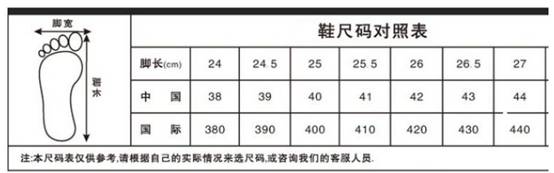 39和40的鞋相差大吗