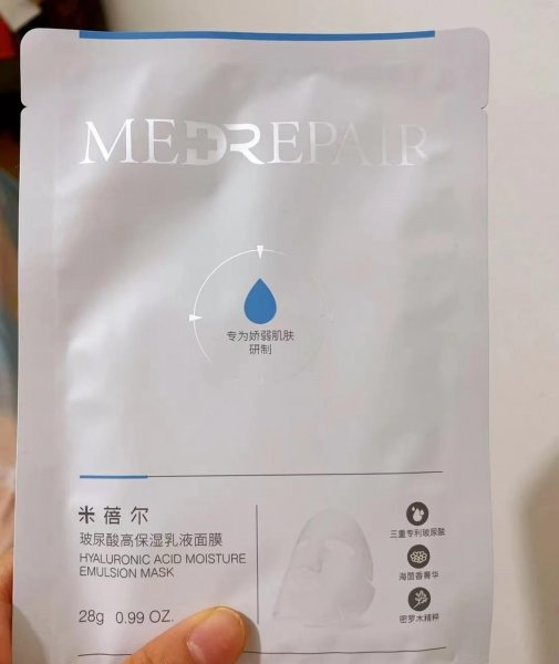 美白面膜有哪些