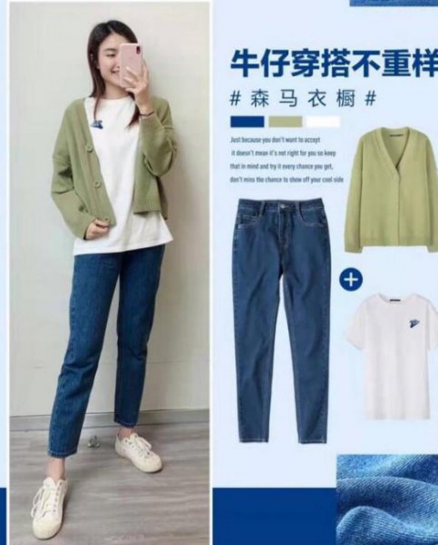 学生党穿什么牌子的衣服？