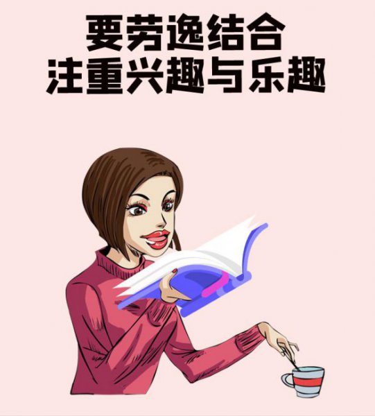 人生很迷茫没有目标怎么办