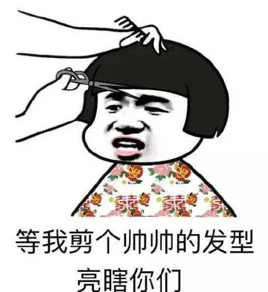 长发剪短一点怎么剪