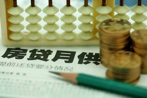 等额本息好还是等额本金好