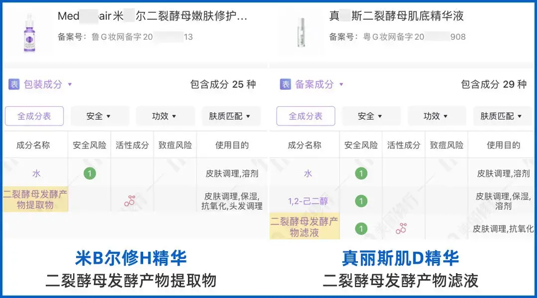 雅诗兰黛小棕瓶怎么样