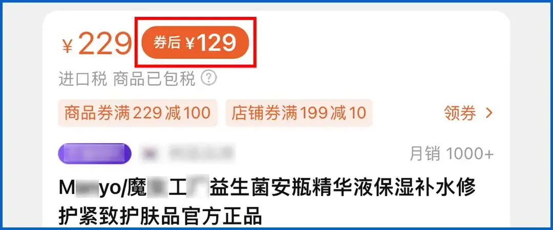 雅诗兰黛小棕瓶怎么样