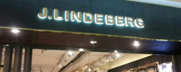 J LINDEBERG是什么牌子