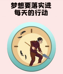 人生很迷茫没有目标怎么办 感觉人生很无聊生活毫无目标