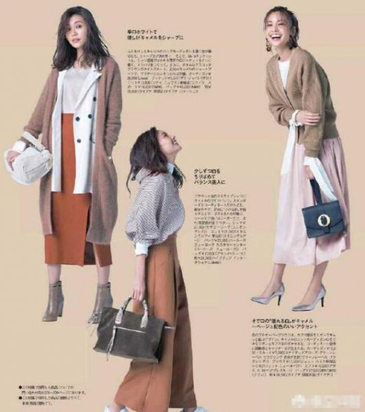 30岁的女人适合穿什么衣服