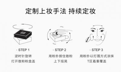 纪梵希四宫格散粉怎么用 纪梵希散粉有几款