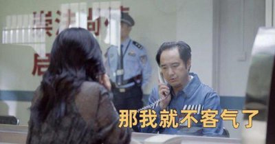 李萍洪卫离婚 被赞是人间清醒萍