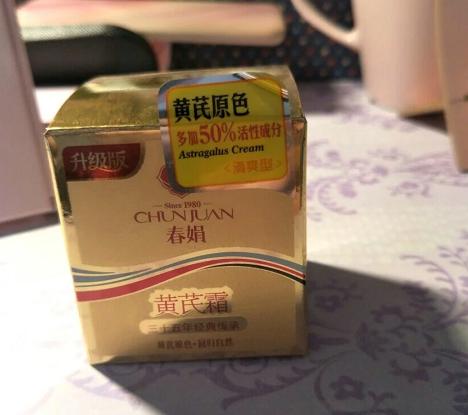 国货护肤品哪个好用？