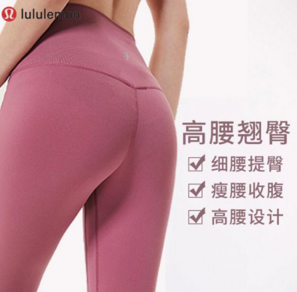 lululemon为什么这么火