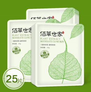 常见保湿成分有哪些？ 保湿面膜究竟有没有用