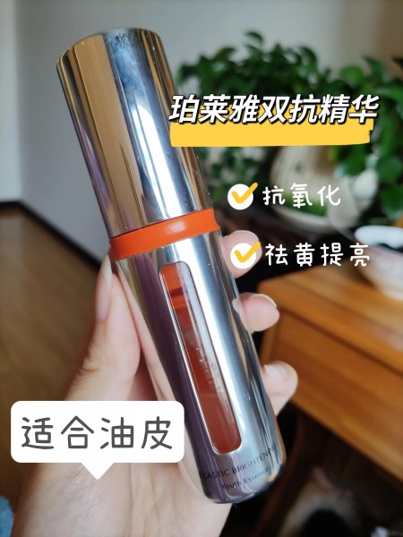 珀莱雅双抗精华怎么样